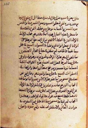 futmak.com - Meccan Revelations - Page 1190 from Konya manuscript