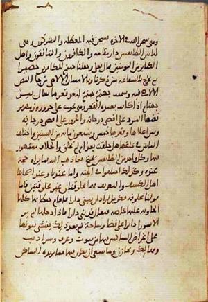 futmak.com - Meccan Revelations - Page 1197 from Konya manuscript