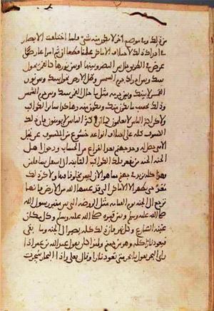 futmak.com - Meccan Revelations - Page 1205 from Konya manuscript