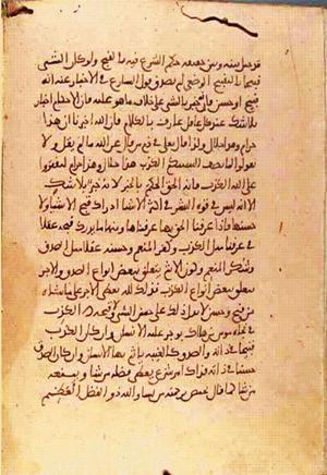 futmak.com - Meccan Revelations - Page 1207 from Konya manuscript