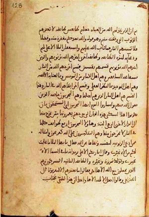 futmak.com - Meccan Revelations - Page 1214 from Konya manuscript