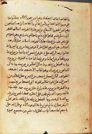 futmak.com - Meccan Revelations - Page 1215 from Konya manuscript