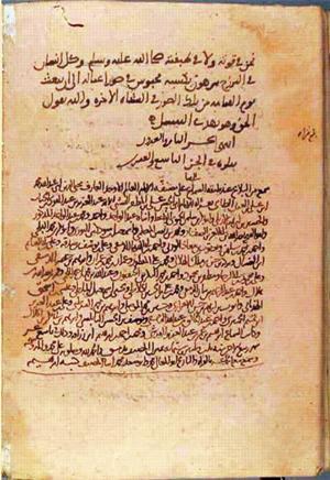 futmak.com - Meccan Revelations - Page 1237 from Konya manuscript