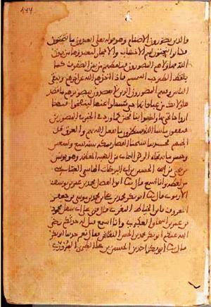 futmak.com - Meccan Revelations - Page 1246 from Konya manuscript