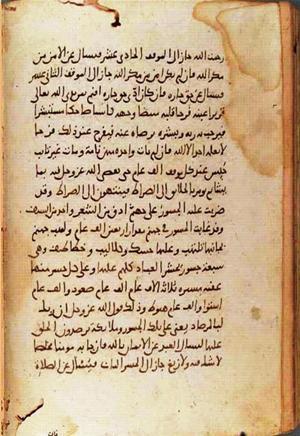 futmak.com - Meccan Revelations - Page 1253 from Konya manuscript