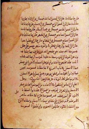 futmak.com - Meccan Revelations - Page 1254 from Konya manuscript