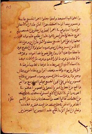 futmak.com - Meccan Revelations - Page 1256 from Konya manuscript