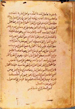 futmak.com - Meccan Revelations - Page 1275 from Konya manuscript