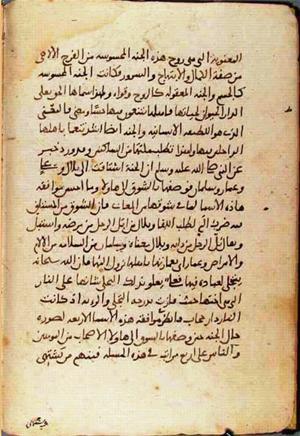 futmak.com - Meccan Revelations - Page 1281 from Konya manuscript