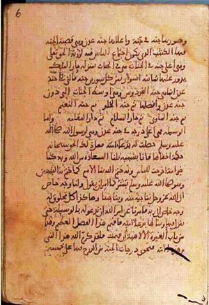 futmak.com - Meccan Revelations - Page 1288 from Konya manuscript