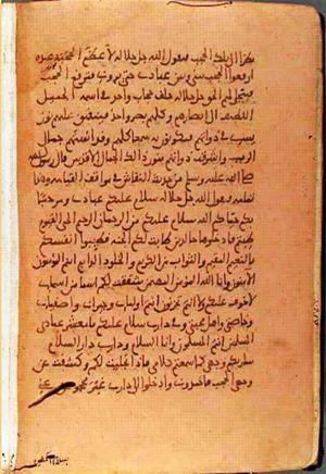 futmak.com - Meccan Revelations - Page 1293 from Konya manuscript