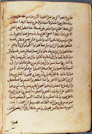 futmak.com - Meccan Revelations - Page 1295 from Konya manuscript