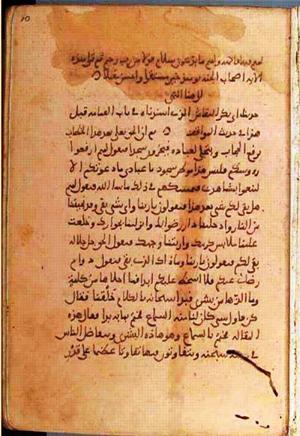 futmak.com - Meccan Revelations - Page 1296 from Konya manuscript