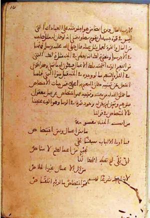 futmak.com - Meccan Revelations - Page 1300 from Konya manuscript