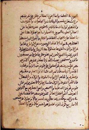 futmak.com - Meccan Revelations - Page 1312 from Konya manuscript