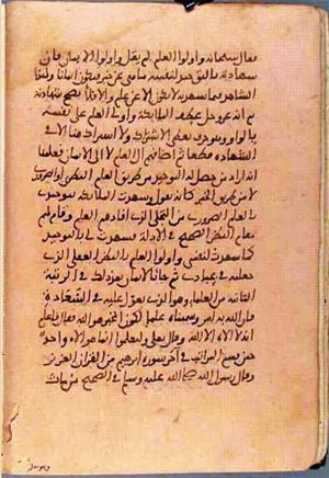 futmak.com - Meccan Revelations - Page 1315 from Konya manuscript