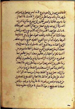 futmak.com - Meccan Revelations - Page 1318 from Konya manuscript