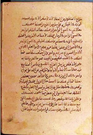 futmak.com - Meccan Revelations - Page 1346 from Konya manuscript