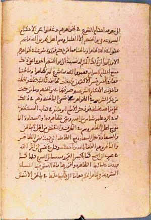 futmak.com - Meccan Revelations - Page 1353 from Konya manuscript