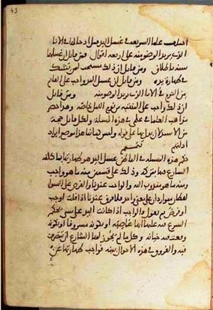 futmak.com - Meccan Revelations - Page 1362 from Konya manuscript