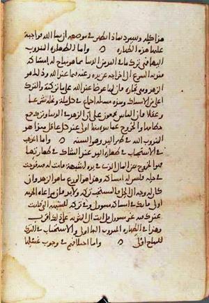 futmak.com - Meccan Revelations - Page 1363 from Konya manuscript