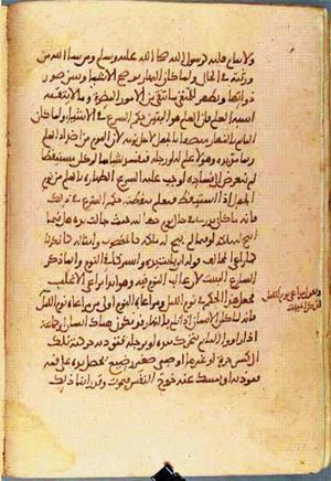 futmak.com - Meccan Revelations - Page 1365 from Konya manuscript