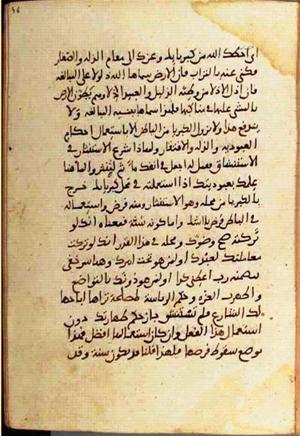 futmak.com - Meccan Revelations - Page 1368 from Konya manuscript