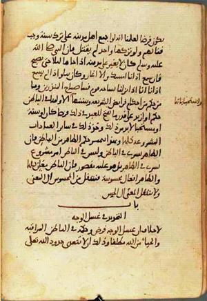 futmak.com - Meccan Revelations - Page 1369 from Konya manuscript