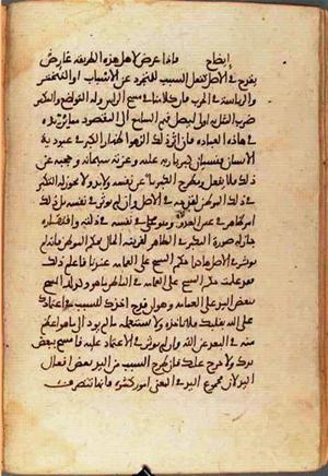 futmak.com - Meccan Revelations - Page 1383 from Konya manuscript