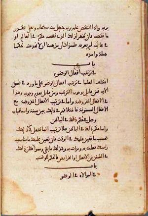 futmak.com - Meccan Revelations - Page 1391 from Konya manuscript