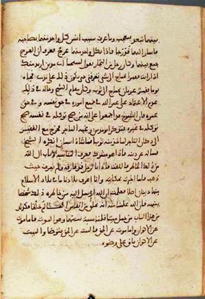 futmak.com - Meccan Revelations - Page 1449 from Konya manuscript