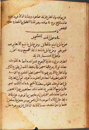 futmak.com - Meccan Revelations - Page 1487 from Konya manuscript