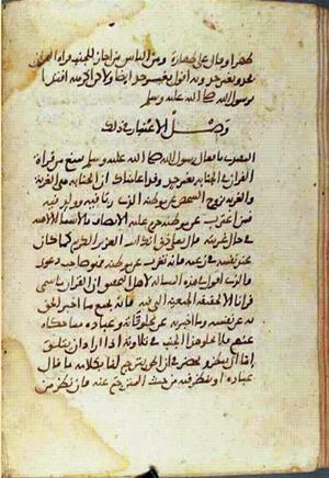 futmak.com - Meccan Revelations - Page 1497 from Konya manuscript