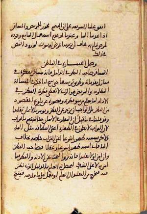 futmak.com - Meccan Revelations - Page 1517 from Konya manuscript