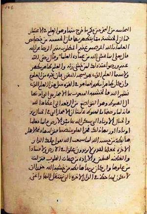 futmak.com - Meccan Revelations - Page 1560 from Konya manuscript