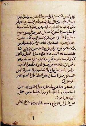 futmak.com - Meccan Revelations - Page 1562 from Konya manuscript