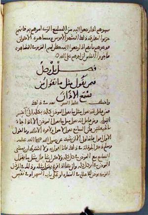 futmak.com - Meccan Revelations - Page 1649 from Konya manuscript