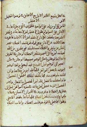 futmak.com - Meccan Revelations - Page 1655 from Konya manuscript