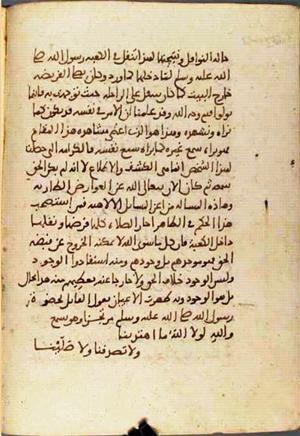 futmak.com - Meccan Revelations - Page 1663 from Konya manuscript