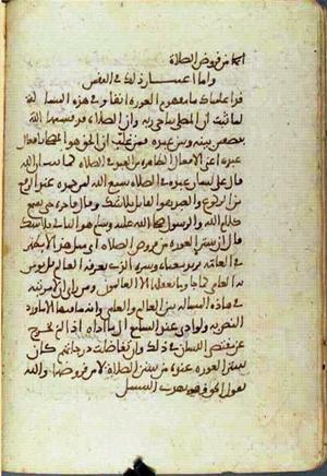 futmak.com - Meccan Revelations - Page 1669 from Konya manuscript