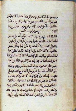 futmak.com - Meccan Revelations - Page 1721 from Konya manuscript