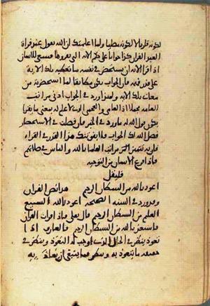 futmak.com - Meccan Revelations - Page 1729 from Konya manuscript