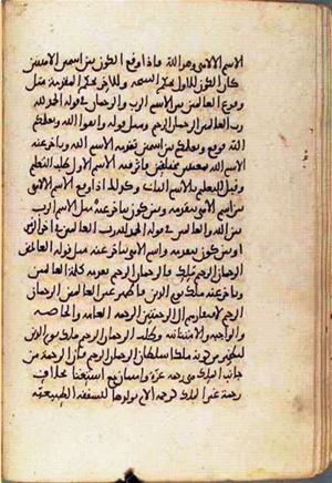 futmak.com - Meccan Revelations - Page 1737 from Konya manuscript