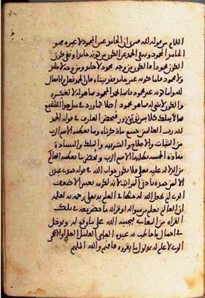 futmak.com - Meccan Revelations - Page 1740 from Konya manuscript