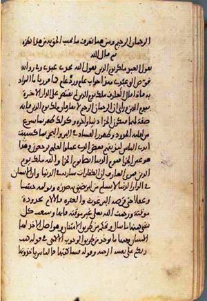 futmak.com - Meccan Revelations - Page 1743 from Konya manuscript