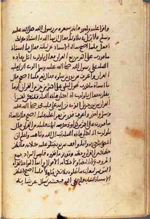 futmak.com - Meccan Revelations - Page 1749 from Konya manuscript