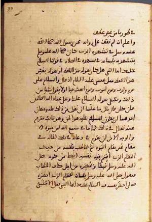 futmak.com - Meccan Revelations - Page 1770 from Konya manuscript