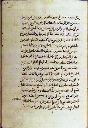 futmak.com - Meccan Revelations - Page 1772 from Konya manuscript