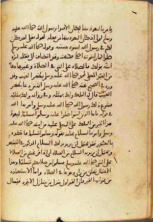 futmak.com - Meccan Revelations - Page 1777 from Konya manuscript