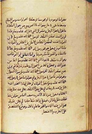 futmak.com - Meccan Revelations - Page 1779 from Konya manuscript